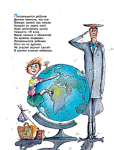 Kaitīgi padomi Nr. 1